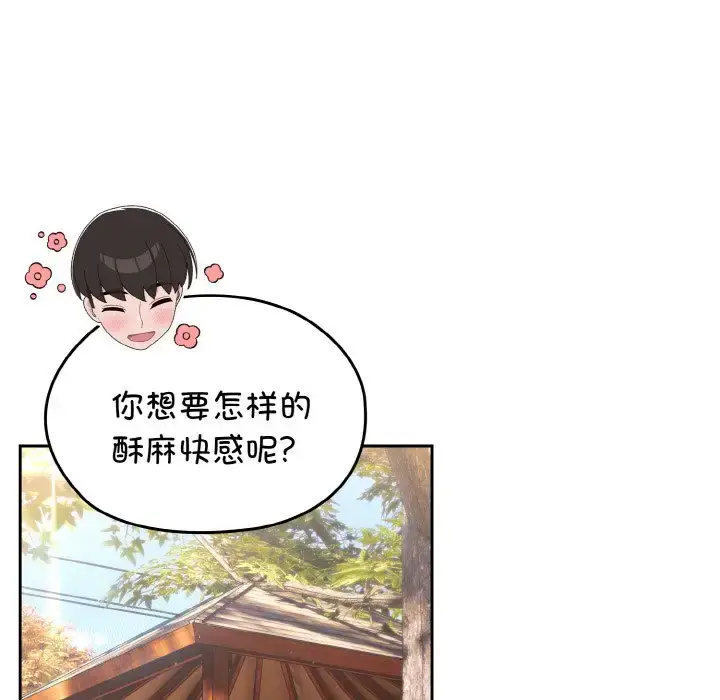 36 老大! 请把女儿交给我!_老大! 请把女儿交给我!