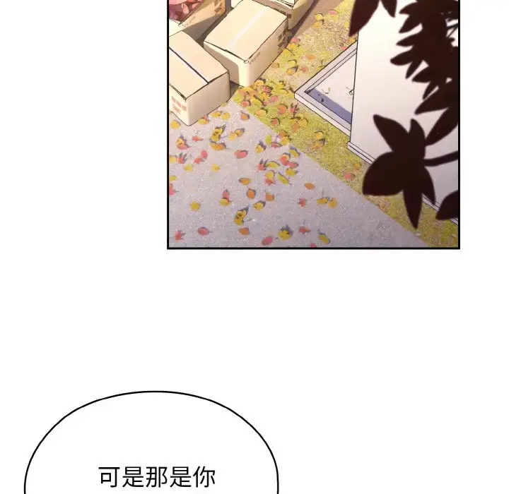 36 老大! 请把女儿交给我!_老大! 请把女儿交给我!