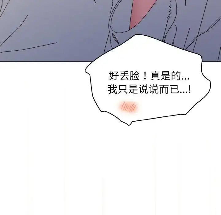 36 老大! 请把女儿交给我!_老大! 请把女儿交给我!