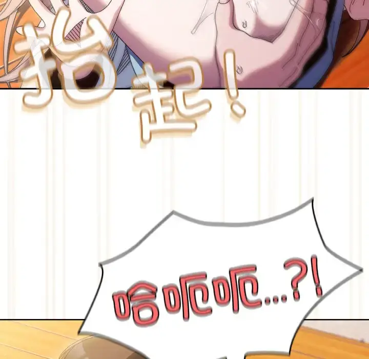 36 老大! 请把女儿交给我!_老大! 请把女儿交给我!