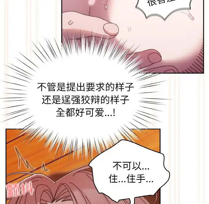 36 老大! 请把女儿交给我!_老大! 请把女儿交给我!
