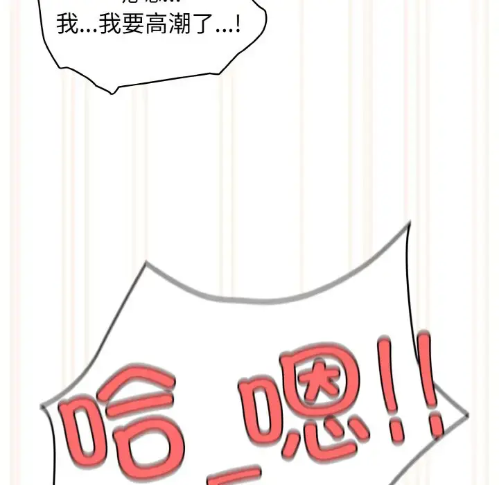 36 老大! 请把女儿交给我!_老大! 请把女儿交给我!