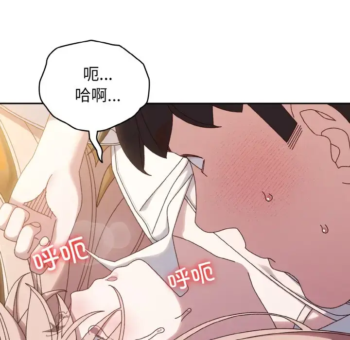 36 老大! 请把女儿交给我!_老大! 请把女儿交给我!