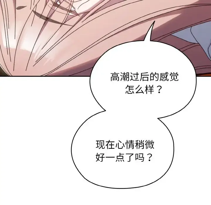 36 老大! 请把女儿交给我!_老大! 请把女儿交给我!