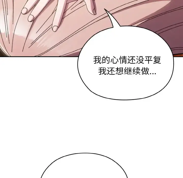 36 老大! 请把女儿交给我!_老大! 请把女儿交给我!