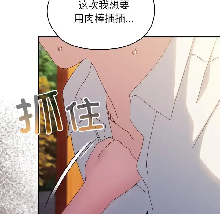 36 老大! 请把女儿交给我!_老大! 请把女儿交给我!