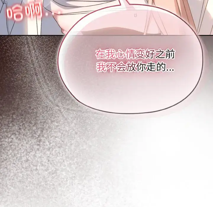 36 老大! 请把女儿交给我!_老大! 请把女儿交给我!