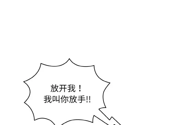 35 老大! 请把女儿交给我!_老大! 请把女儿交给我!