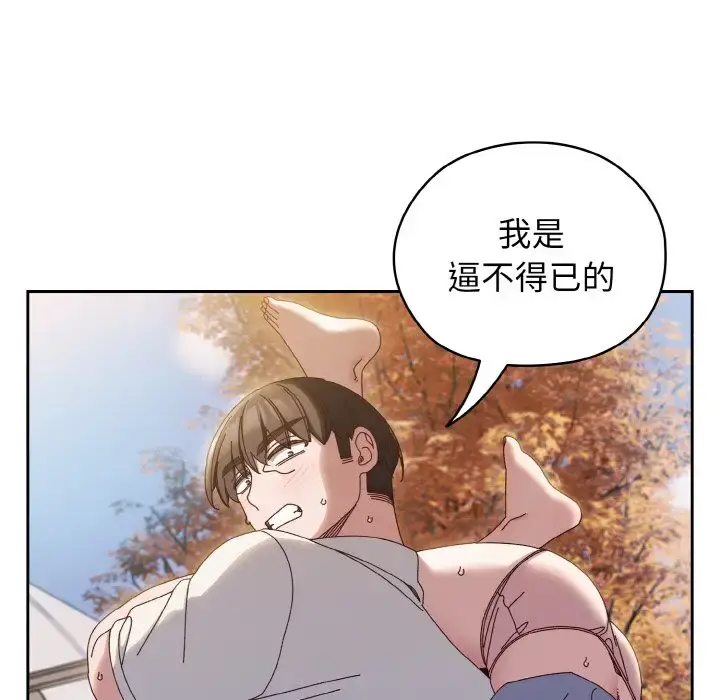 35 老大! 请把女儿交给我!_老大! 请把女儿交给我!