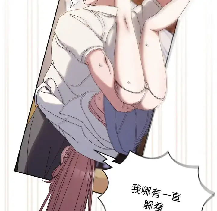 35 老大! 请把女儿交给我!_老大! 请把女儿交给我!