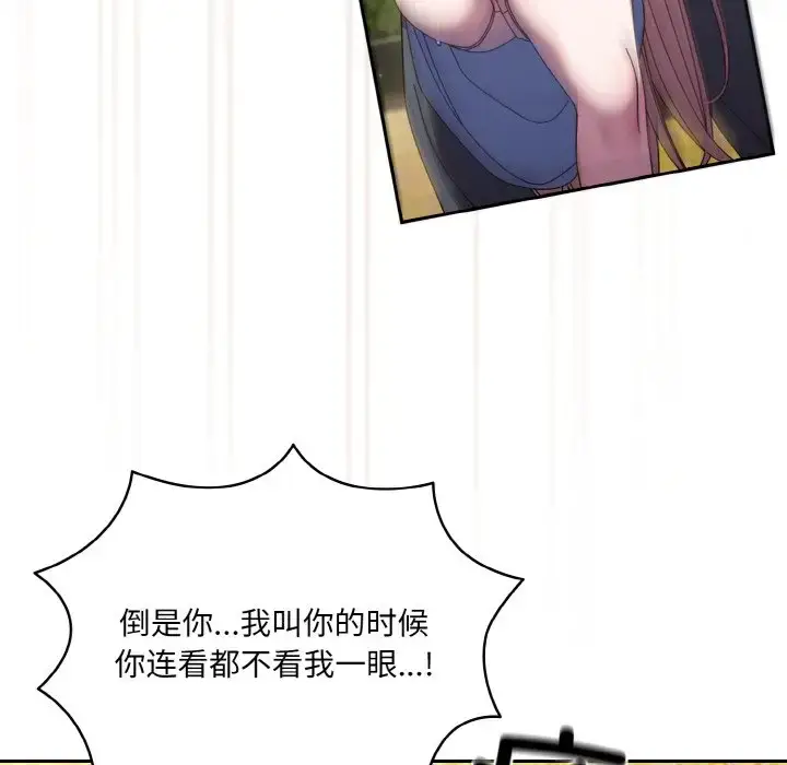 35 老大! 请把女儿交给我!_老大! 请把女儿交给我!