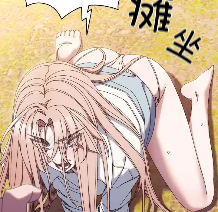 35 老大! 请把女儿交给我!_老大! 请把女儿交给我!