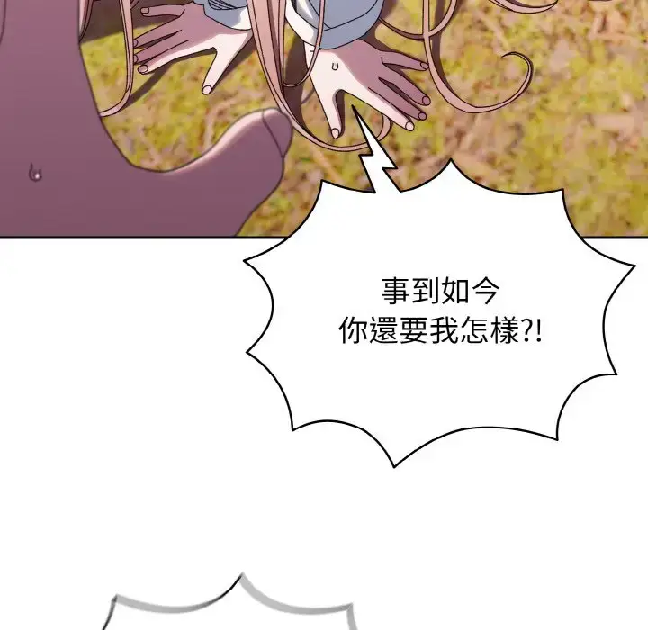 35 老大! 请把女儿交给我!_老大! 请把女儿交给我!