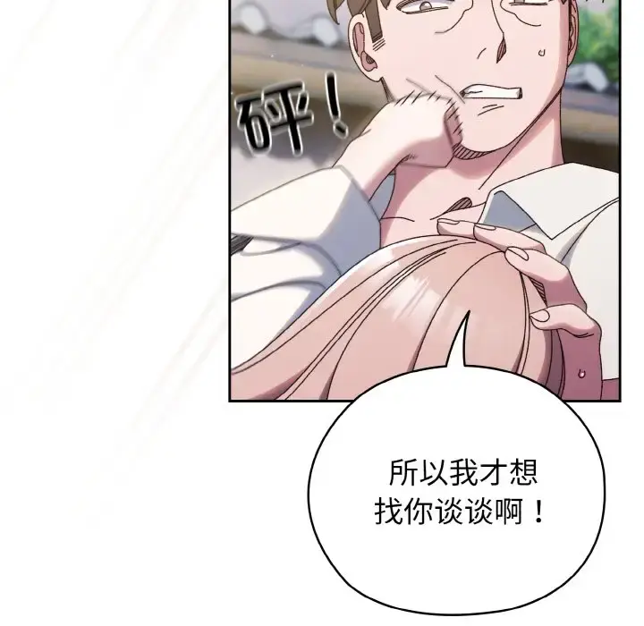 35 老大! 请把女儿交给我!_老大! 请把女儿交给我!