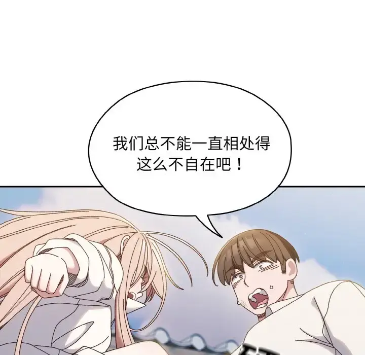 35 老大! 请把女儿交给我!_老大! 请把女儿交给我!