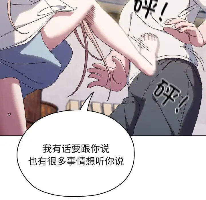 35 老大! 请把女儿交给我!_老大! 请把女儿交给我!