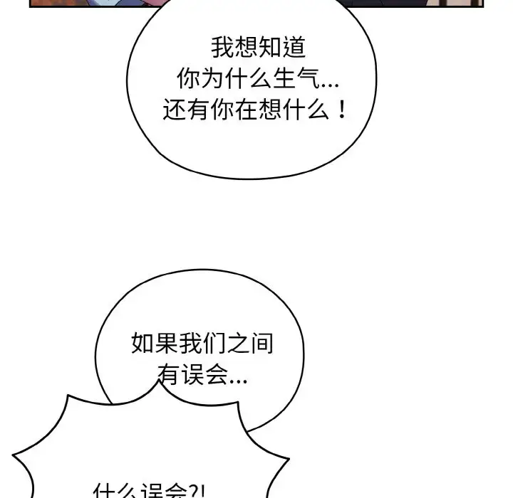 35 老大! 请把女儿交给我!_老大! 请把女儿交给我!