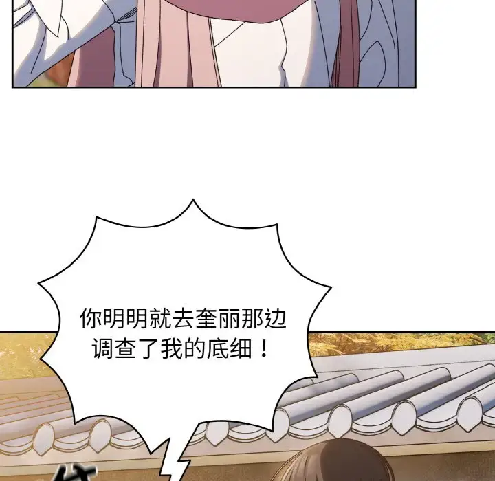 35 老大! 请把女儿交给我!_老大! 请把女儿交给我!