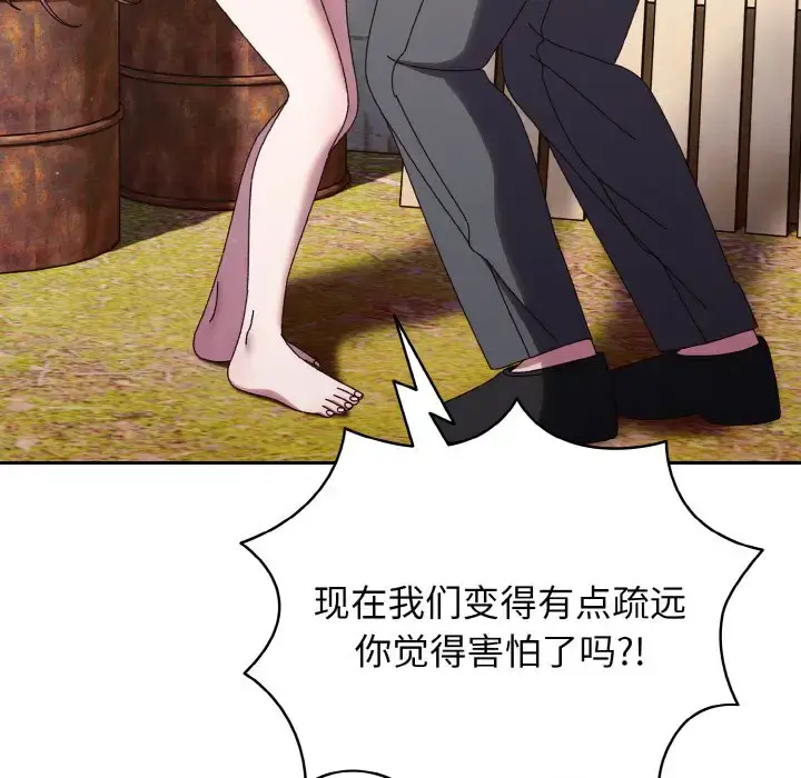 35 老大! 请把女儿交给我!_老大! 请把女儿交给我!