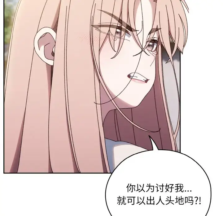 35 老大! 请把女儿交给我!_老大! 请把女儿交给我!