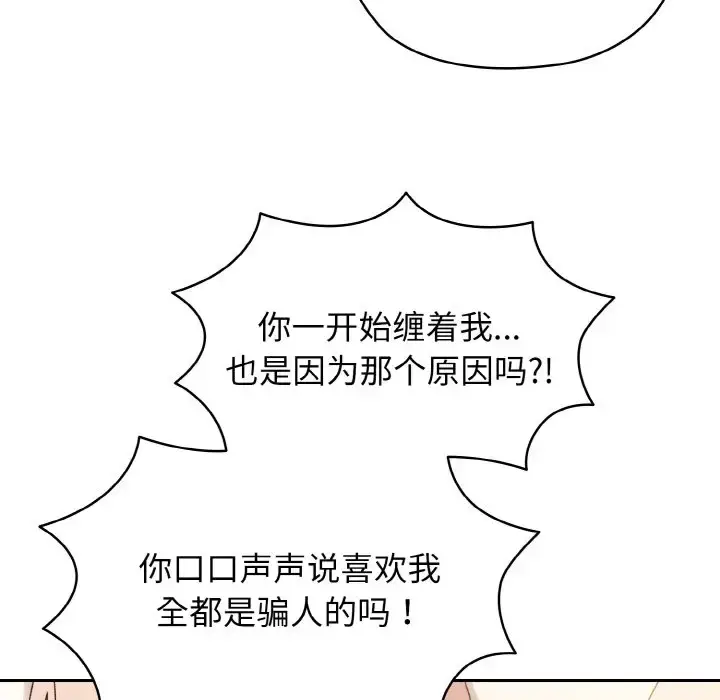 35 老大! 请把女儿交给我!_老大! 请把女儿交给我!