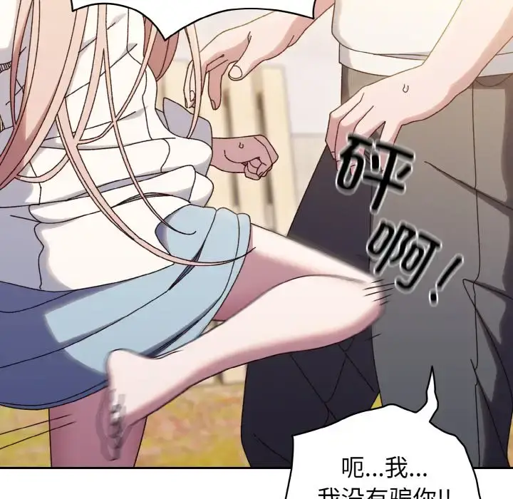35 老大! 请把女儿交给我!_老大! 请把女儿交给我!