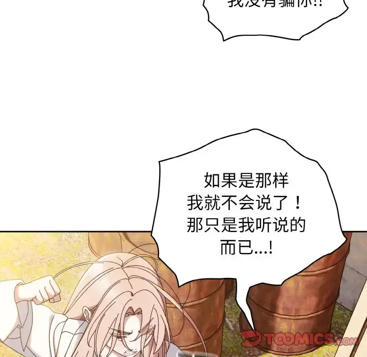 35 老大! 请把女儿交给我!_老大! 请把女儿交给我!