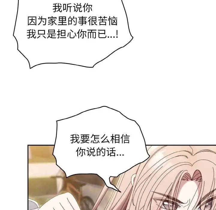 35 老大! 请把女儿交给我!_老大! 请把女儿交给我!