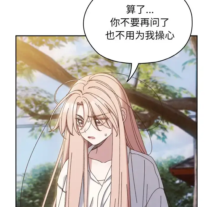 35 老大! 请把女儿交给我!_老大! 请把女儿交给我!