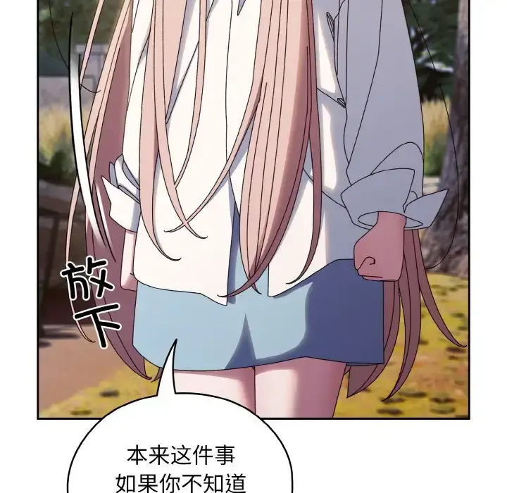 35 老大! 请把女儿交给我!_老大! 请把女儿交给我!