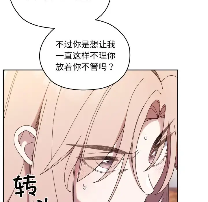 35 老大! 请把女儿交给我!_老大! 请把女儿交给我!