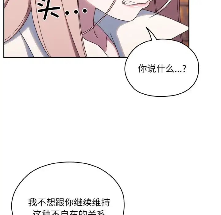 35 老大! 请把女儿交给我!_老大! 请把女儿交给我!