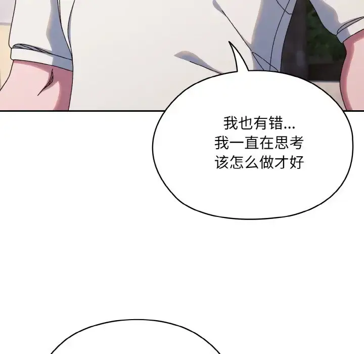 35 老大! 请把女儿交给我!_老大! 请把女儿交给我!