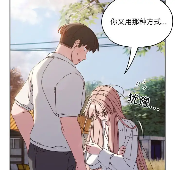 35 老大! 请把女儿交给我!_老大! 请把女儿交给我!