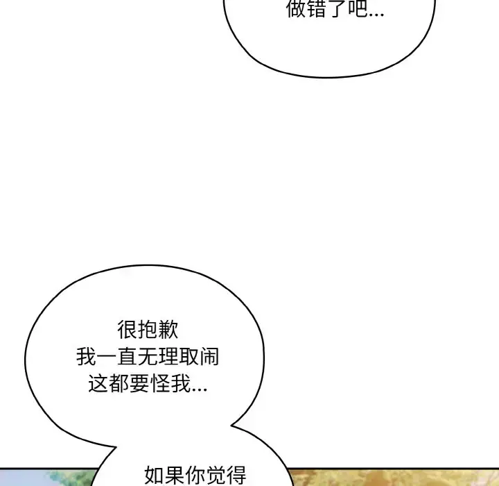 35 老大! 请把女儿交给我!_老大! 请把女儿交给我!