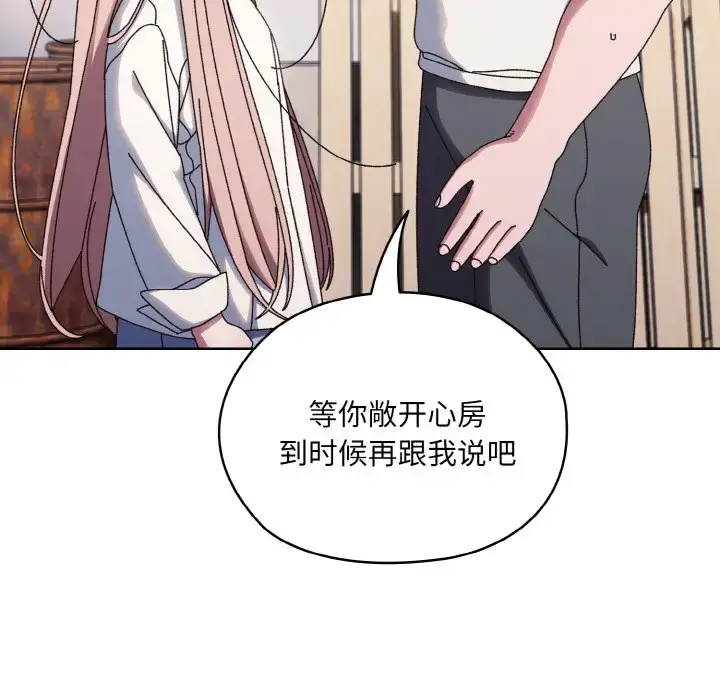35 老大! 请把女儿交给我!_老大! 请把女儿交给我!
