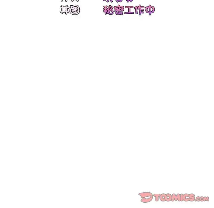 35 老大! 请把女儿交给我!_老大! 请把女儿交给我!