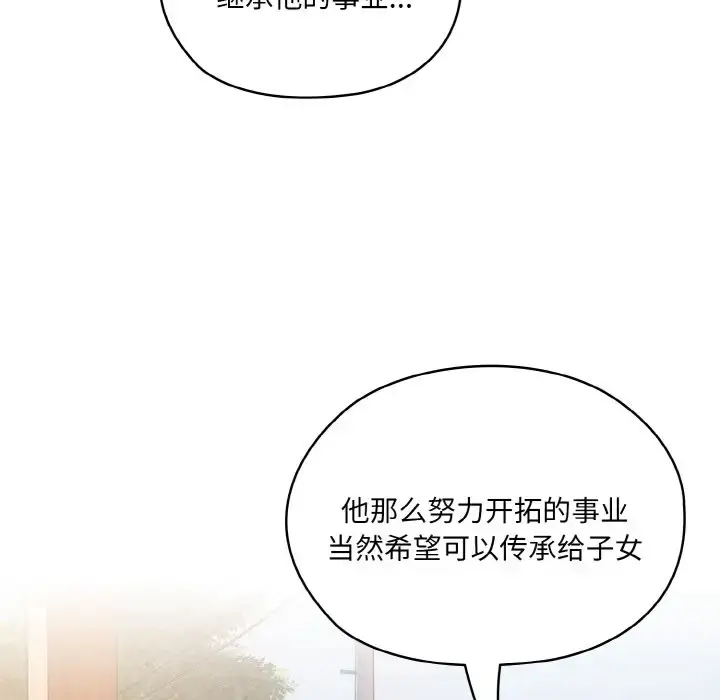 35 老大! 请把女儿交给我!_老大! 请把女儿交给我!