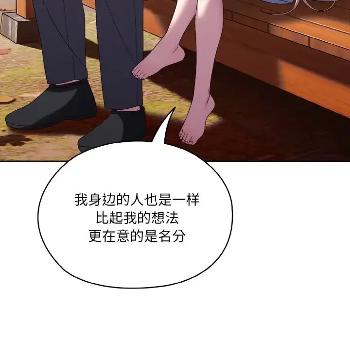 35 老大! 请把女儿交给我!_老大! 请把女儿交给我!
