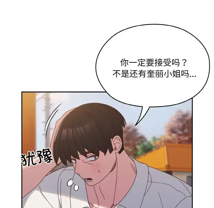 35 老大! 请把女儿交给我!_老大! 请把女儿交给我!