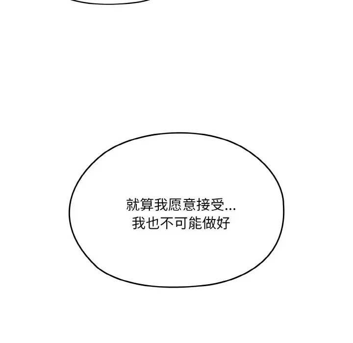35 老大! 请把女儿交给我!_老大! 请把女儿交给我!