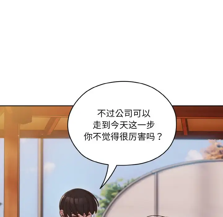 35 老大! 请把女儿交给我!_老大! 请把女儿交给我!