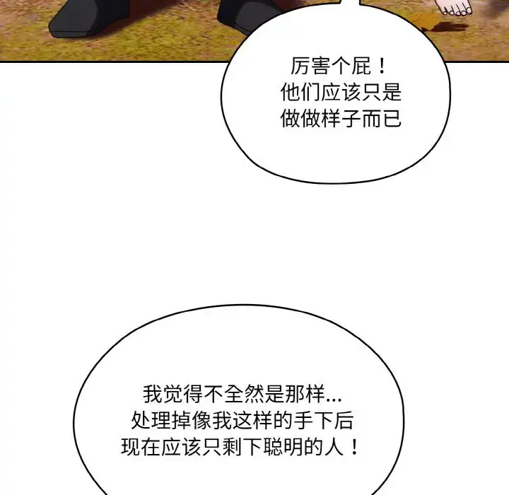 35 老大! 请把女儿交给我!_老大! 请把女儿交给我!