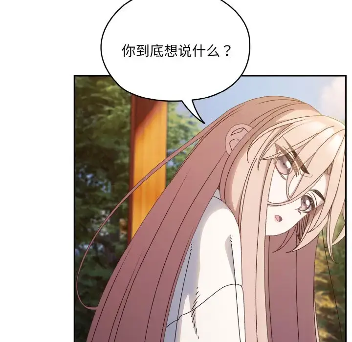 35 老大! 请把女儿交给我!_老大! 请把女儿交给我!