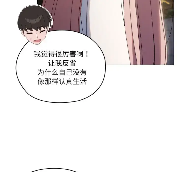 35 老大! 请把女儿交给我!_老大! 请把女儿交给我!