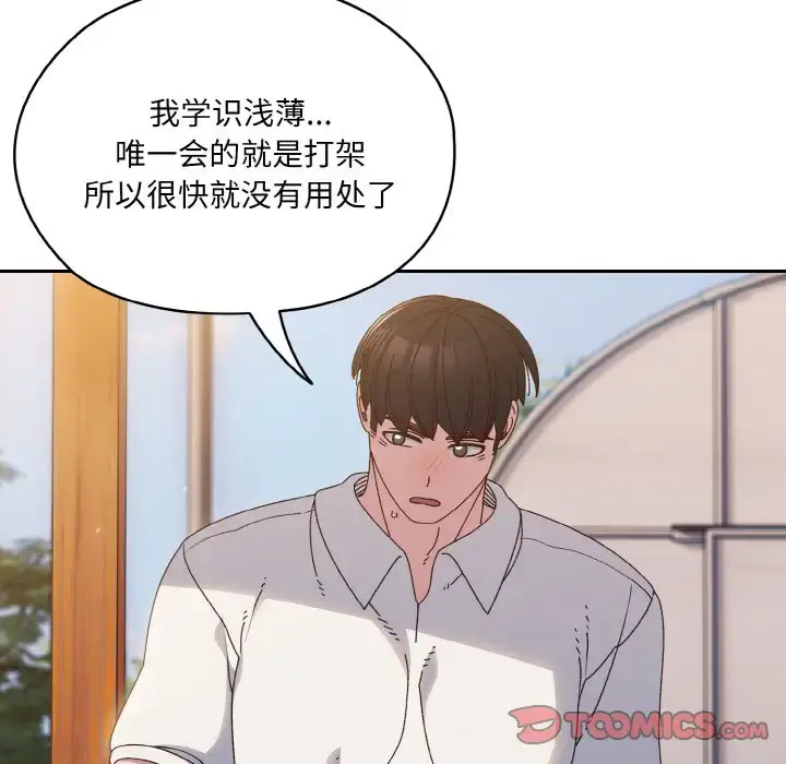 35 老大! 请把女儿交给我!_老大! 请把女儿交给我!