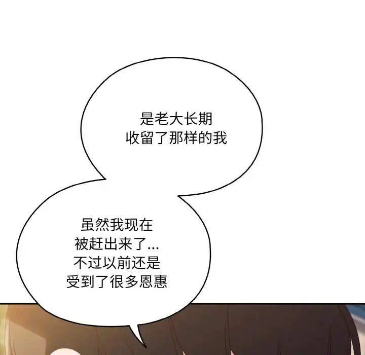 35 老大! 请把女儿交给我!_老大! 请把女儿交给我!