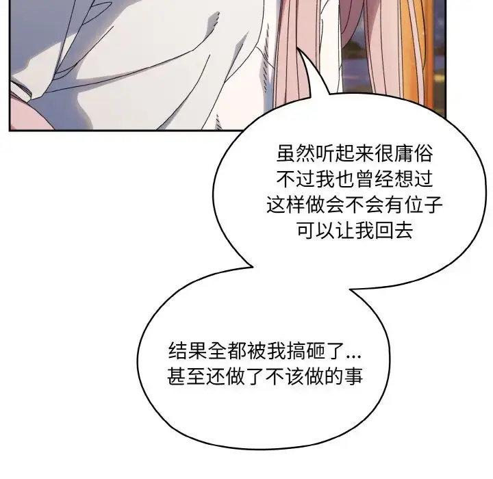 35 老大! 请把女儿交给我!_老大! 请把女儿交给我!