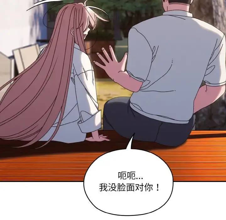 35 老大! 请把女儿交给我!_老大! 请把女儿交给我!