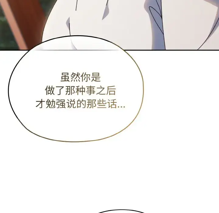 35 老大! 请把女儿交给我!_老大! 请把女儿交给我!